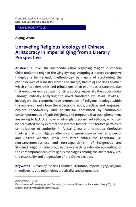 hanfeng1918|(PDF) Ideology Manipulation of the Chinese.